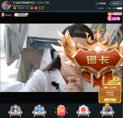W的老家主播照片