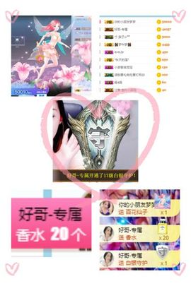 一路繁华，一场梦主播照片
