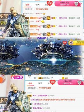 ✔再璐主播照片
