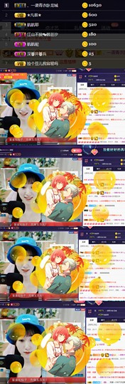 ღ瑋玮主播照片