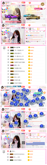 ╰╮玲珑╭╯主播照片