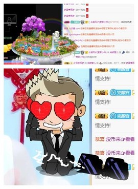 冰凌歌区混汁~主播照片