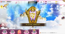 岚☆若冰♂主播照片