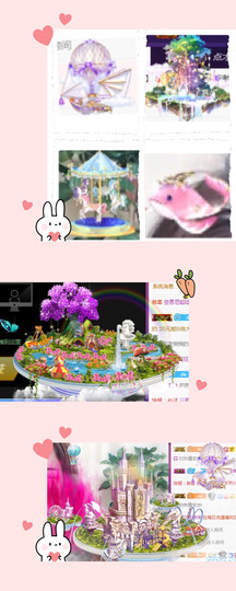 跑调嘉💟休主播照片