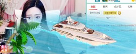 素雪小幸运主播照片
