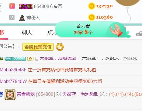 素雪小幸运的图片