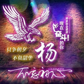 玉面狐e主播照片