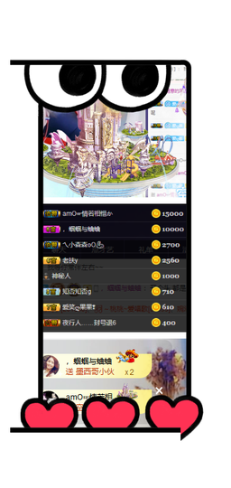 你ღ果然ღ是老板主播照片