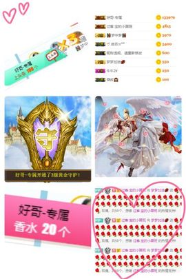 一路繁华，一场梦主播照片