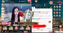 *菜园子*主播照片