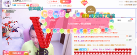 ♥玉颜❤️主播照片