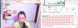♥玉颜❤️主播照片