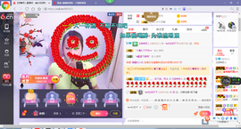 ♥玉颜❤️主播照片