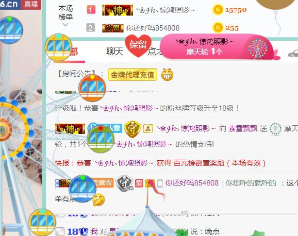 素雪小幸运的图片