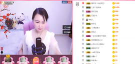 英佳人主播照片