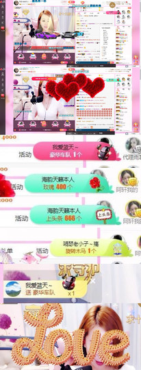 格格乖乖💖主播照片