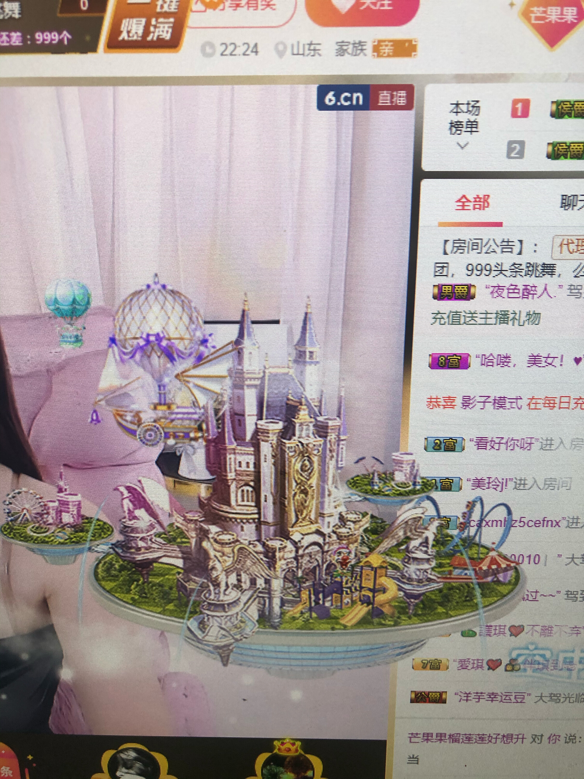 芒果果榴莲莲休息的图片