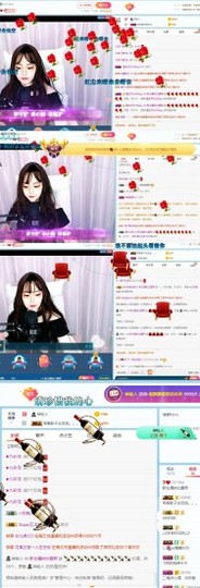 新人纳兰露熙主播照片