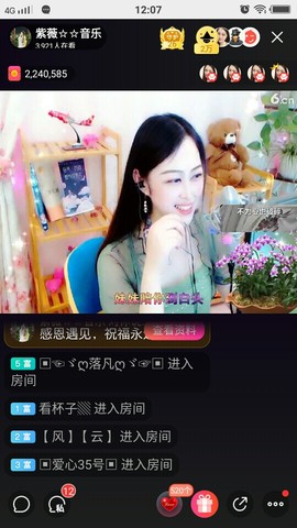 heartas止水主播照片