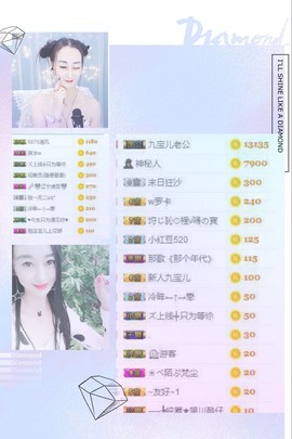 九宝休息一段时间主播照片