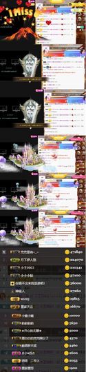 江湖再见，退主播照片