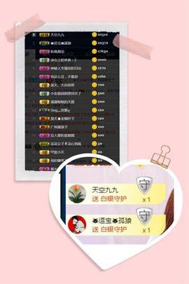 蓝微微主播照片