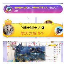 ━╋红太狼主播照片