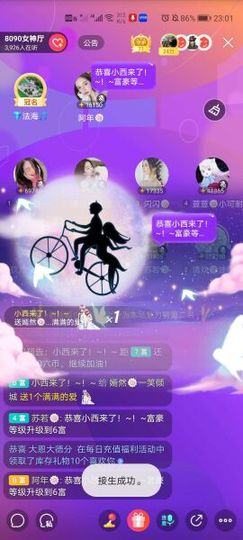 一一🐷主播照片