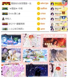 ★︶瑾萱、旗袍控主播照片