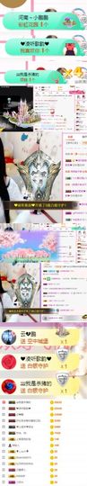 上官暂休(调整心态）主播照片