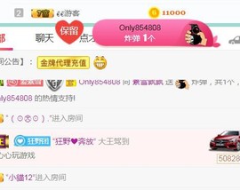 素雪小幸运主播照片