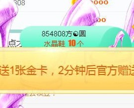 素雪小幸运主播照片