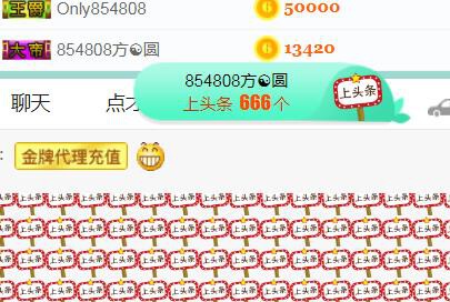 素雪小幸运的图片