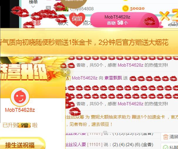 素雪小幸运的图片