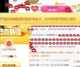 素雪小幸运主播照片