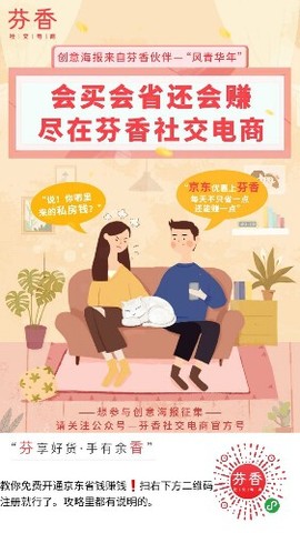 为童童而来的惊雷❗主播照片
