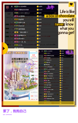 Su-苏苏♥7890主播照片
