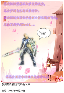 Su-苏苏♥7890主播照片