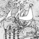 假吃货一个
