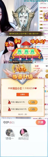 王某人~主播照片