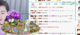 露露来过～主播照片