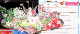 露露来过～主播照片