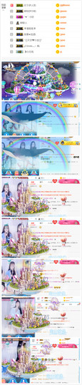 你的少女团ye主播照片
