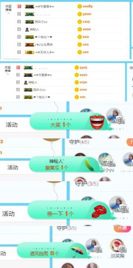 ღ佳儿ღ主播照片