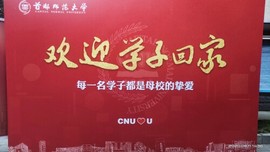 京城少爷🇨🇳敬礼主播照片