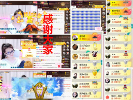 爱笑🌺好运常伴左右主播照片