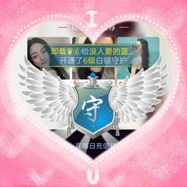 蓝微微主播照片