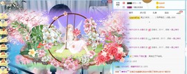 🎵家中有事休主播照片