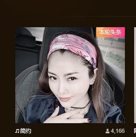 🎵家中有事休主播照片