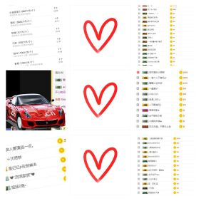 吖呃呃呃～的主播照片